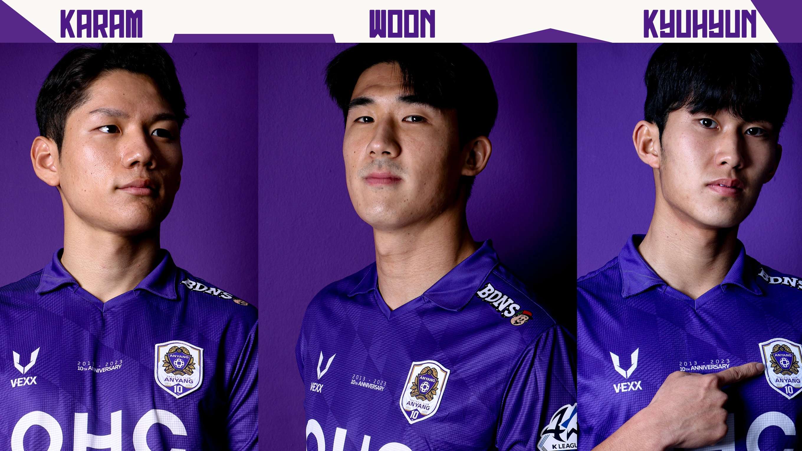 안양 한가람 김운 최규현